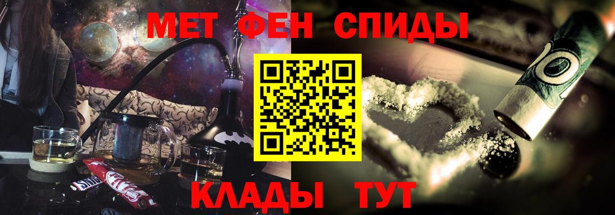 Амфетамин Розовый Керчь