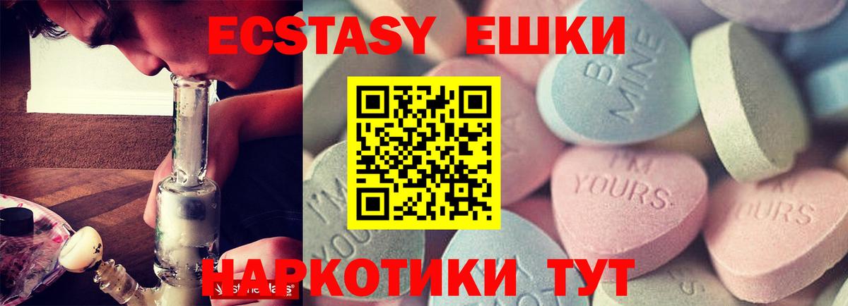 Бошки Шишки  Керчь  ГАШ  НБОМе  Вход с VPN  Амфетамин кристаллы  Купить  COCAIN  Канабис  Меф кристаллы 