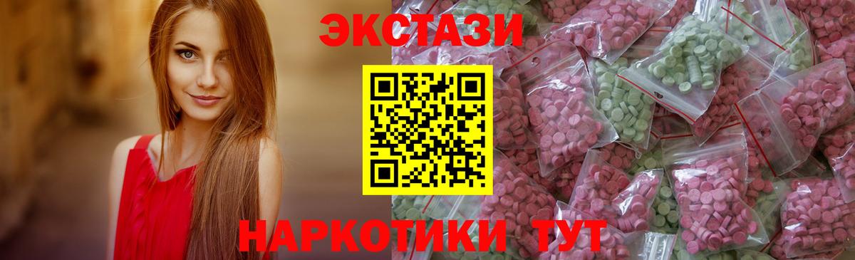 Ecstasy DUBAI Керчь