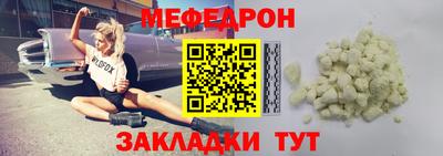 скорость mdpv Гусиноозёрск