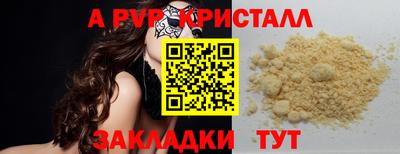 трава Гусь-Хрустальный