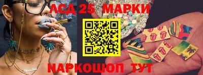 PSILOCYBIN Конаково