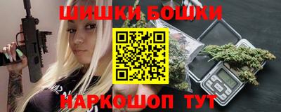 прущие крисы Гусев