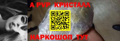 трава Гусь-Хрустальный