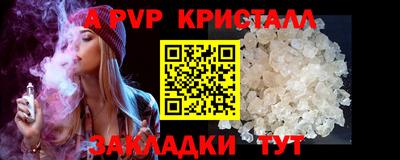 прущие крисы Гусев