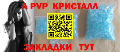 скорость mdpv Гусиноозёрск