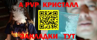 прущие крисы Гусев