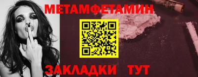 трава Гусь-Хрустальный