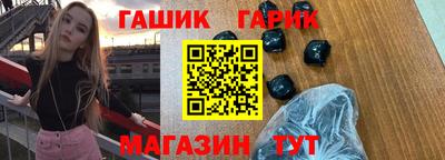 трава Гусь-Хрустальный