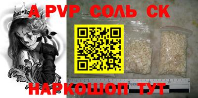 прущие крисы Гусев