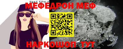 трава Гусь-Хрустальный