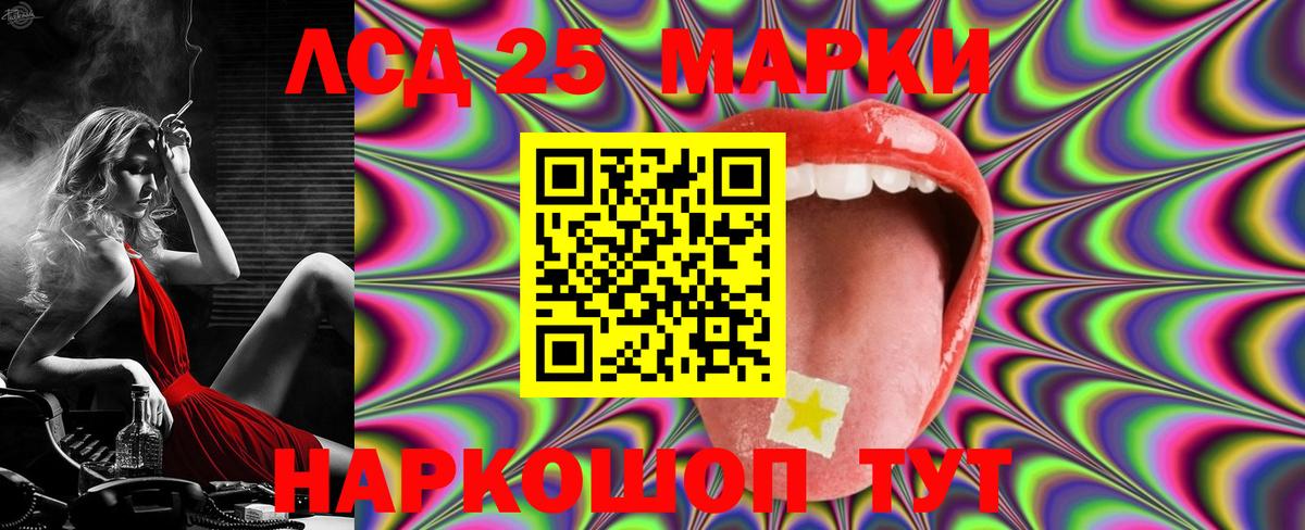 Лсд 25 экстази ecstasy Керчь