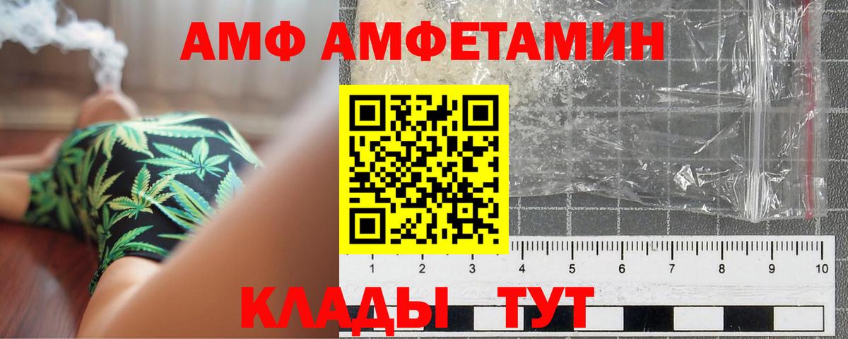 Керчь  Метамфетамин витя  Вход с VPN 