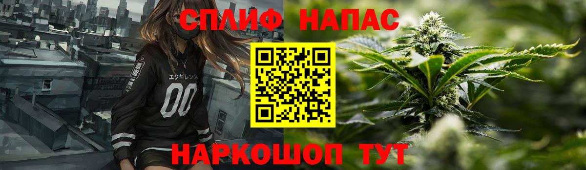 Каннабис Amnesia  Каннабис ГИДРОПОН  Вход с VPN  Марихуана Amnesia  Керчь 
