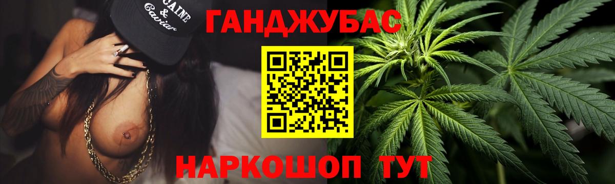 Бошки марихуана конопля Керчь